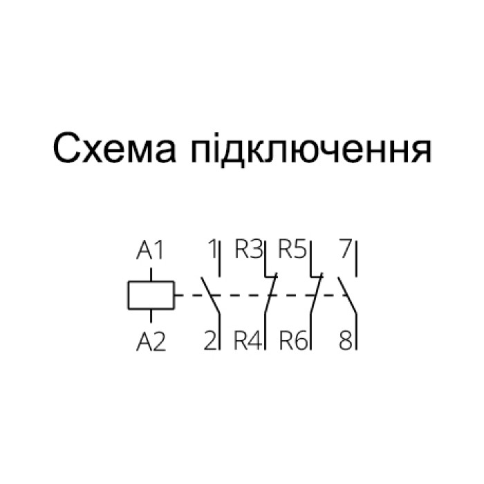 Модульний контактор ISKRA IKA 63A 230V AC/DC 2NO+2NC