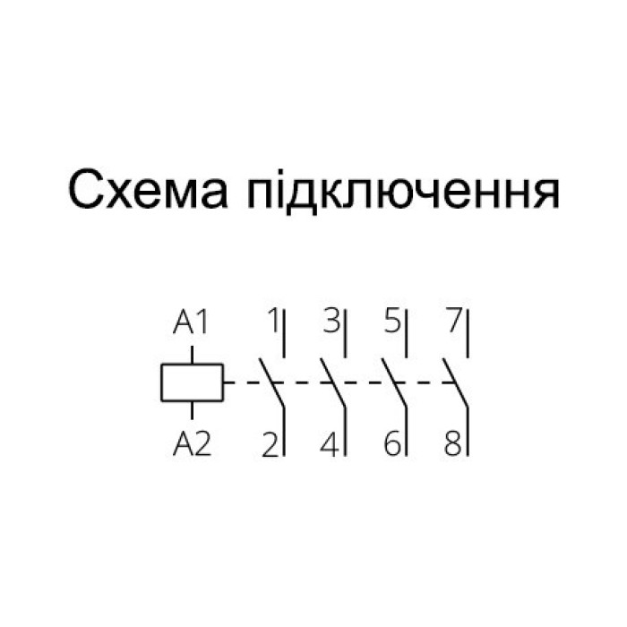Модульний контактор ISKRA IKA 63A 230V AC 4NO