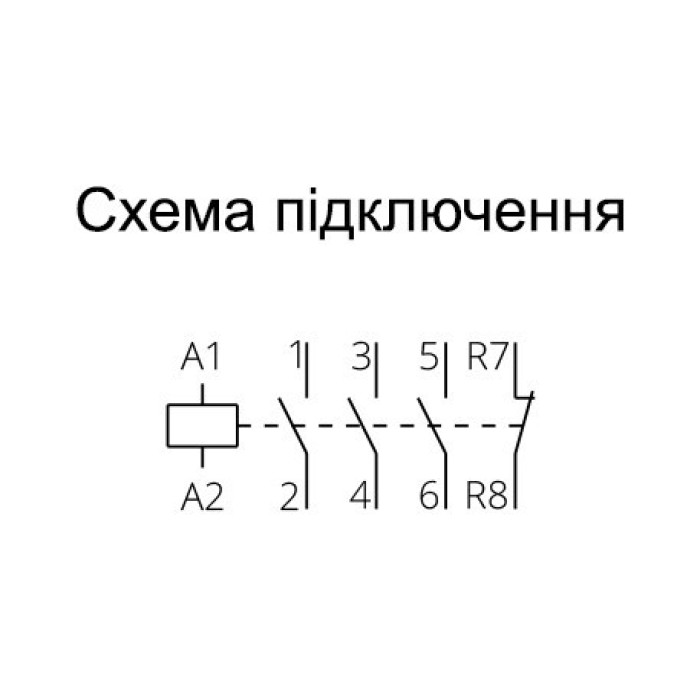 Модульний контактор ISKRA IKA 63A 230V AC 3NO+1NC