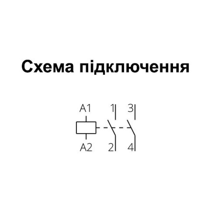 Модульний контактор ISKRA IKA 25A 230V AC 2NO