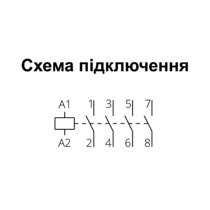 Модульний контактор ISKRA IKA 25A 230V AC 4NO